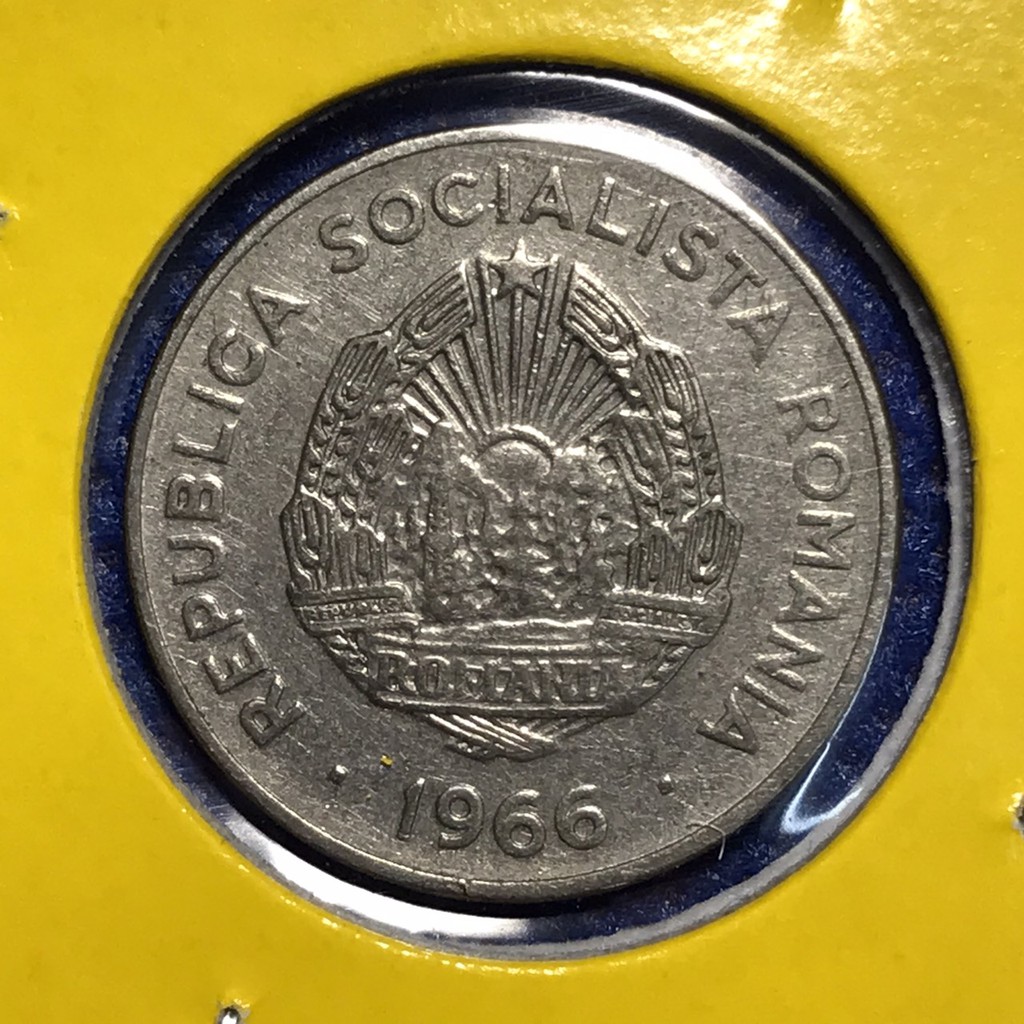 เหรียญเก่า-15489-1966-ประเทศโรมาเนีย-15-bani-เหรียญต่างประเทศ-เหรียญสะสม-หายาก