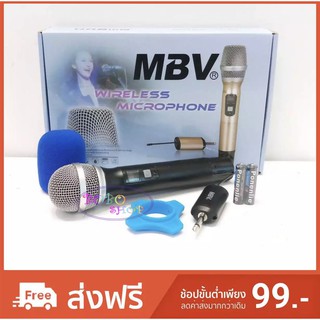 ไมโครโฟนไร้สาย รุ่น  A-12 ไมค์ลอยเดี่ยว UHF SINGLE Wireless Microphone