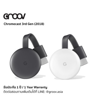 สินค้า [พร้อมส่ง] Google Chromecast 3 - มีประกัน 1 ปี / มีใบอนุญาตจำหน่ายจาก กสทช. by GROOV.asia