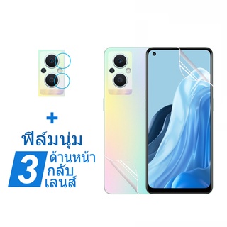 ฟิล์มไฮโดรเจล แบบนิ่ม ป้องกันหน้าจอ สําหรับ OPPO A96 A95 A92 A76 A53 A54 A55 A16 A16K A15 A15s A31 2020