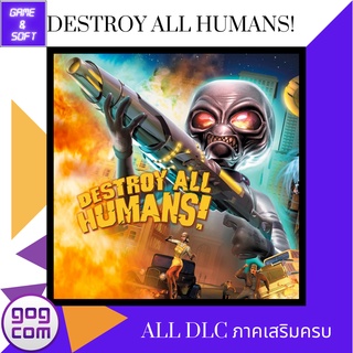 🎮PC Game🎮 เกมส์คอม Destroy All Humans! Ver.GOG DRM-FREE (เกมแท้) Flashdrive🕹