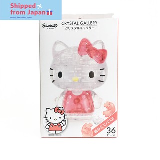 Crystal Puzzle [ส่งจากญี่ปุ่น] SANRIO ของเล่นตัวต่อคริสตัล 3 มิติรูปทรง Hello Kitty ของแท้สไตล์ญี่ปุ่น 3 Dimension Puzzle