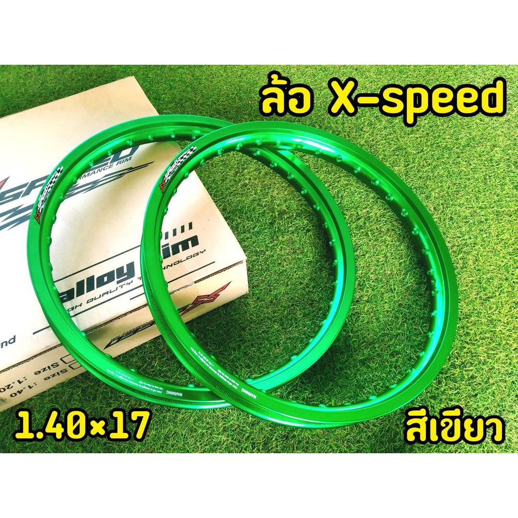 ล้อสี-ล้ออลูมิเนียม-17-1-40-แบรนด์-xspeed-รับประกันความหนา-เกินราคา