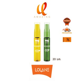 แท้/ถูก โลแลน เนทูร่า เดลี่ แฮร์ เซรั่ม เมจิก อิน วัน 20 มล. LOLANE Natura Daily Hair Serum Magic In One 20 ml.