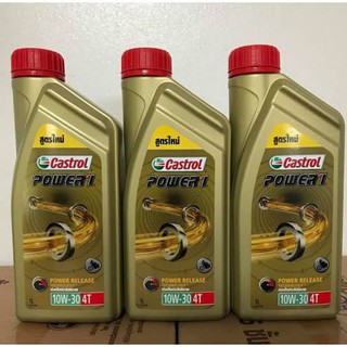 น้ำมันเครื่องแท้ CASTROL POWER 1