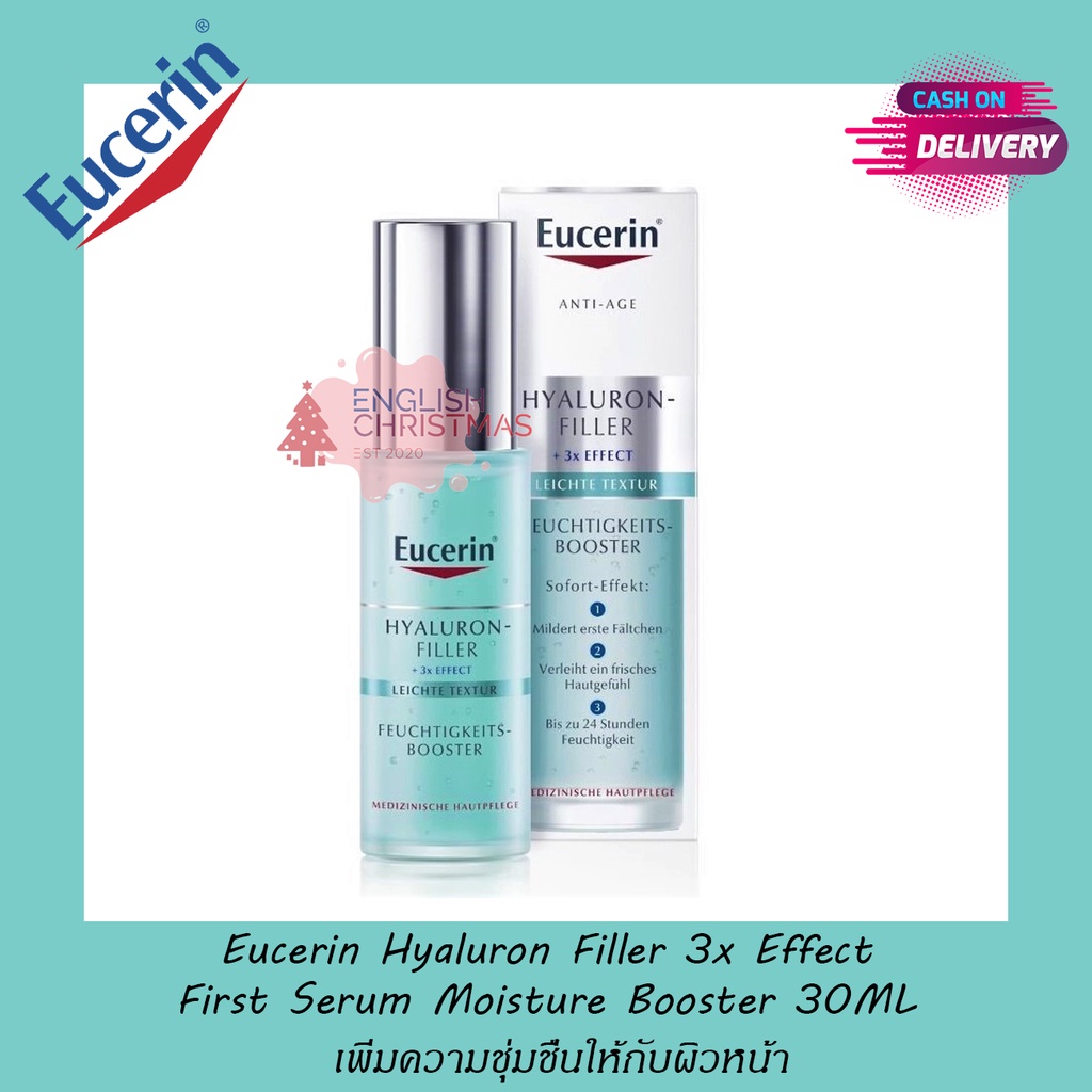 eucerin-hyaluron-filler-first-serum-moisture-booster-แพคเกจยุโรป