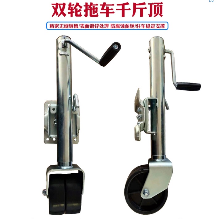 ล้อหน้าเทรลเลอร์-ขนาด-1500ปอนด์-แบบล้อคู่-dual-wheel-trailer-jack-1500-lbs-อุปกรณ์เสริมขาตั้ง