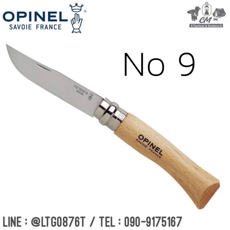 Opinel stainless steel no.9 | Shopee Thailand