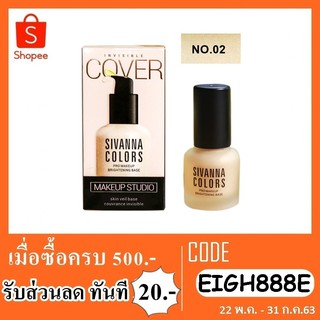 รองพื้น sivanna hf5019 30ml