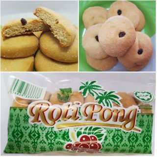 Roti Pong โรตีโป่ง ขนมปังอบนิ่มหน้าลูกเกด ขนมมาเลย์ 95กรัม (2/3/4ห่อ)