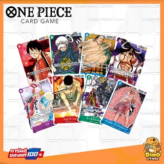 [One Piece Card Game] [SR] Starter Deck (ขายแยก) ของแท้100%