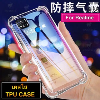 [ เคสใสพร้อมส่ง ] Case Realme C12 เคสโทรศัพท์ เรียวมี เคสใส เคสกันกระแทก case realmeC12 ส่งจากไทย