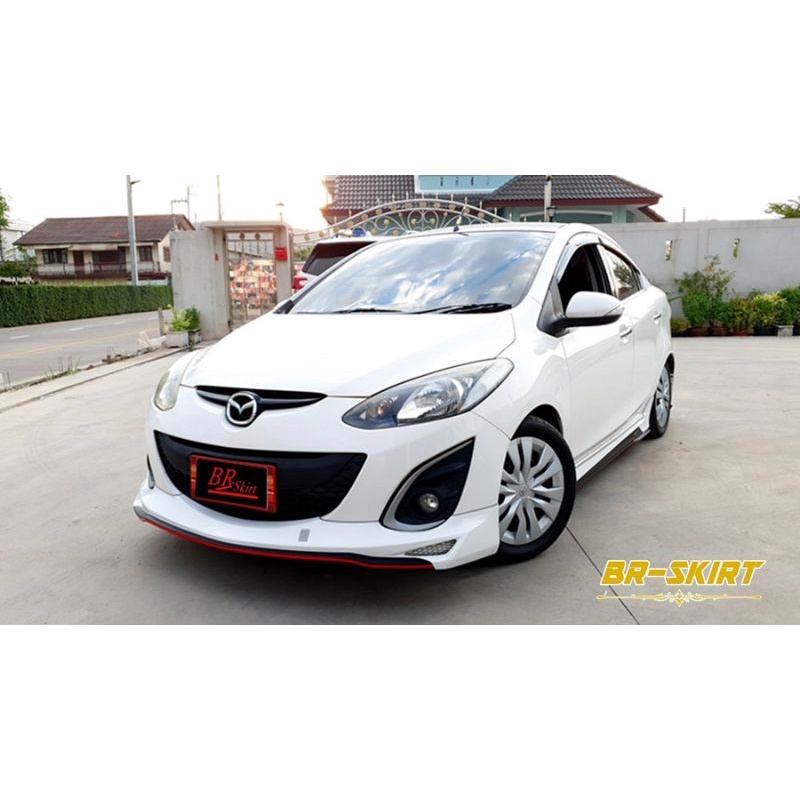 ชุดแต่งสเกิร์ต-mazda2-2010-2014-รุ่น-drive68-แบบ-4-ประตู