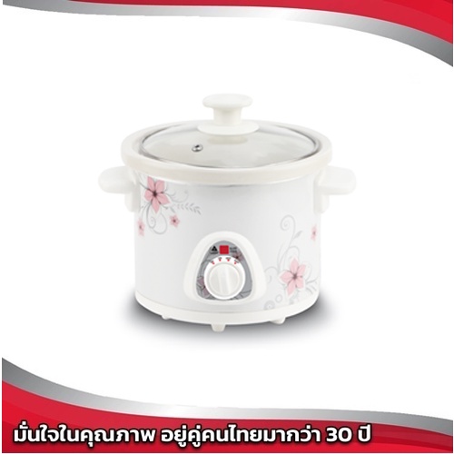 hanabishi-หม้อตุ๋น-รุ่น-hsc-215-ขนาด-1-2-ลิตร-ปรับได้-3-ระดับ-หม้อตุ๋น-เซรามิค