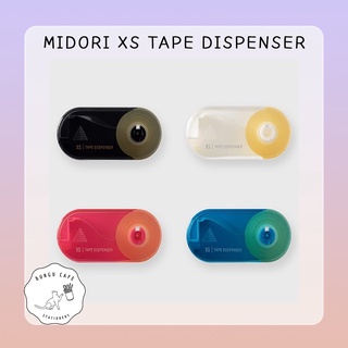 ภาพหน้าปกสินค้าMidori XS Series Tape Dispenser // มิโดริ สก๊อตเทปจิ๋ว ขนาดพกพา ซึ่งคุณอาจชอบราคาและรีวิวของสินค้านี้
