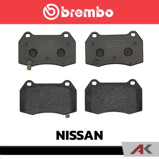 ผ้าเบรกหน้า Brembo โลว์-เมทัลลิก สำหรับ NISSAN 350Z R32/33/34, DC5 Brem 4 Pot รหัสสินค้า P56 047B ผ้าเบรคเบรมโบ้