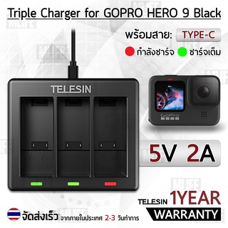 TELESIN - แท่นชาร์จ 3 ช่อง GoPro Hero 12 11 แท่นชาร์ท แบตเตอรี่ กล้อง - Triple Charger Battery for GoPro Hero 9 Hero 10