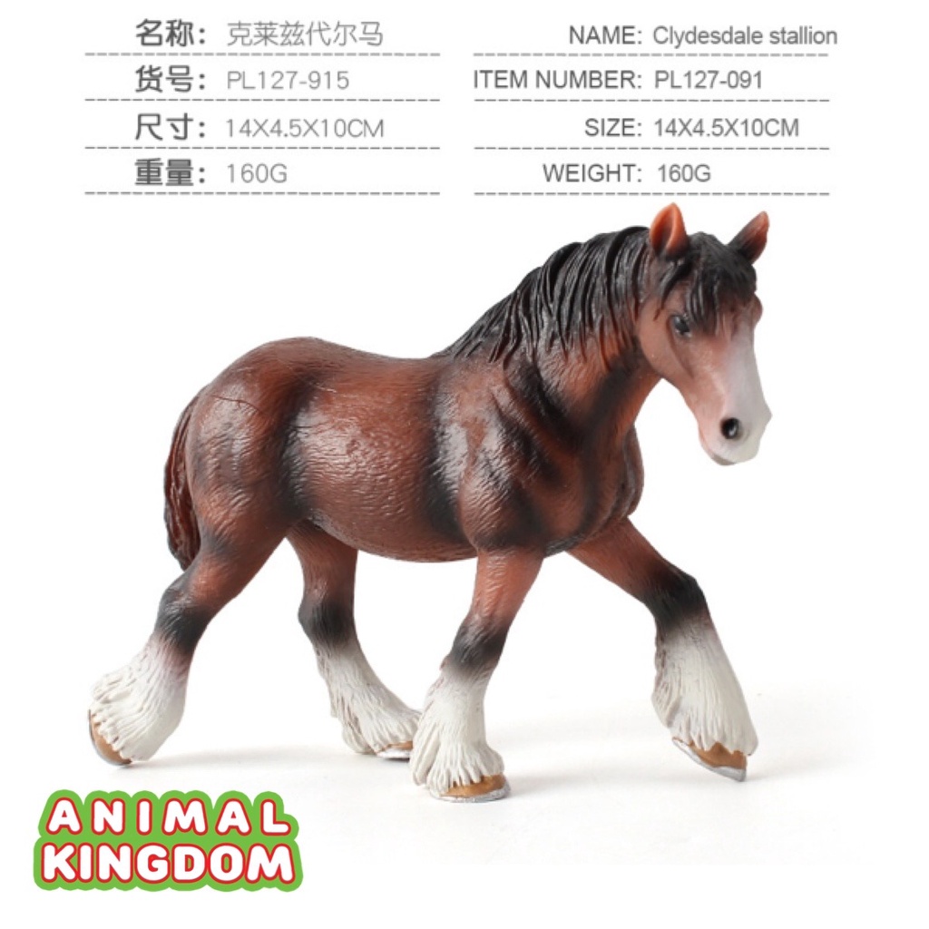 animal-kingdom-โมเดลสัตว์-ม้า-พ่อแม่ลูก-ชุด-3-ตัว-จากหาดใหญ่