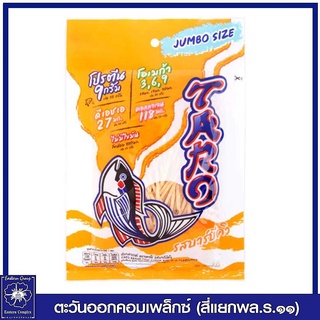 *TARO ทาโร ปลาเส้น รสบาร์บีคิว 38 กรัม ขนม 0380