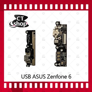 สำหรับ Asus Zenfone 6/Zen6/Z002 อะไหล่สายแพรตูดชาร์จ แพรก้นชาร์จ Charging Connector Port Flex Cable（ได้1ชิ้นค่ะ) CT Shop