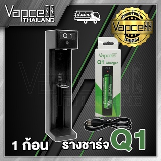ภาพหน้าปกสินค้าVapcell Q1 charger รางชาร์จ Vapcell ที่เกี่ยวข้อง