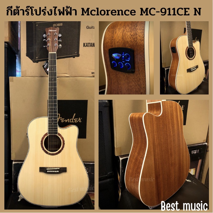 กีต้าร์โปร่งไฟฟ้า-mclorence-mc-911ce-n