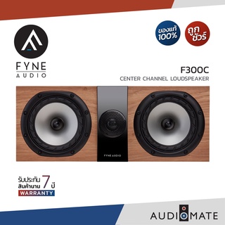 FYNE AUDIO F300C CENTER SPEAKER / ลําโพง center ยี่ห้อ Fyne Audio รุ่น F300C / รับประกัน 7 ปี โดย AUDIO FORCE /AUDIOMATE
