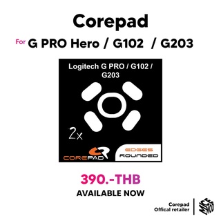 ภาพหน้าปกสินค้าเมาส์ฟีท Corepad ของ Logitech G PRO HERO / G102 / G203 ที่เกี่ยวข้อง
