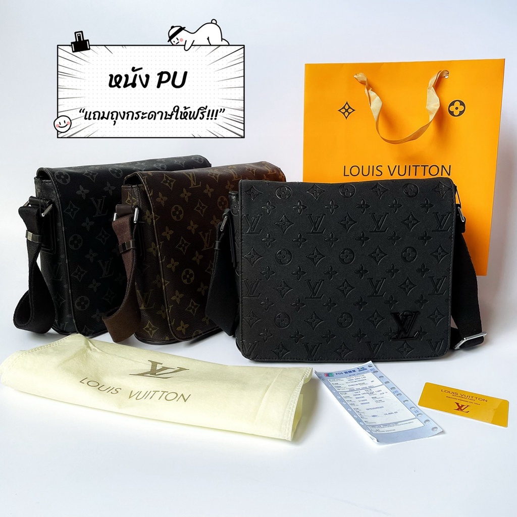 กระเป๋าสะพายข้างผู้ชาย-37-1-lv-fashion-ขนาดใหญ่-big-หนัง-pu