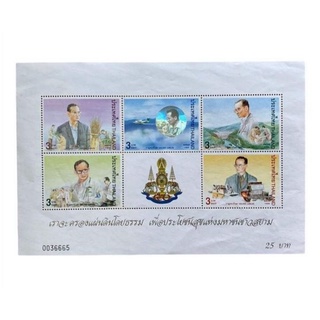 แสตมป์ไทยยังไม่ได้ใช้ชุด งานฉลองสิริราชสมบัติครบ 50 ปี