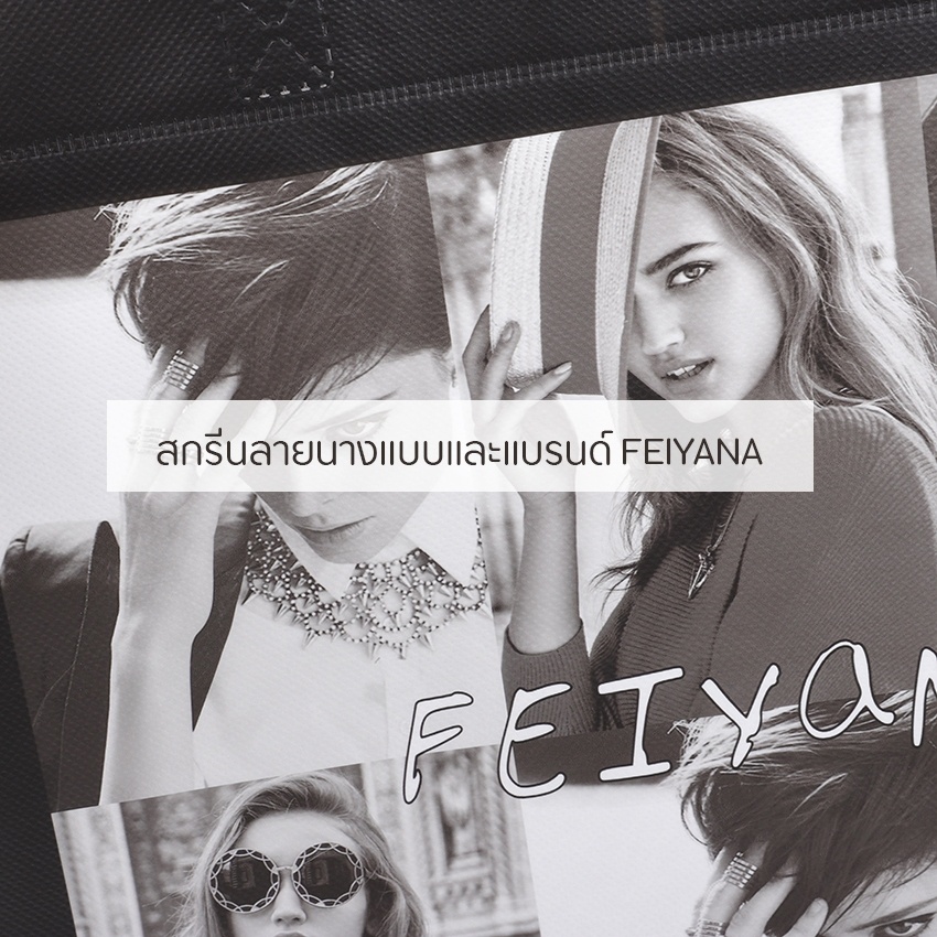 kingrace-ถุงผ้าเอนกประสงค์-ผ้าสปันบอนด์-ใช้แทนถุงพลาสติกได้-feiyana-ของแท้-รุ่น-cloth-bags