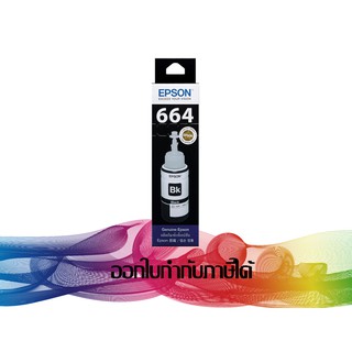 EPSON T664 Black (สีดำ)  T664100 INK ORIGNAL