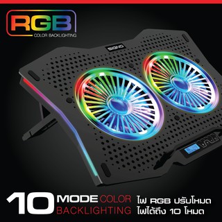 พัดลมระบายความร้อนโน๊ตบุ๊ค SIGNO RGB Gaming Cooling Pad รุ่น SPECTRO CP-510 (Black)