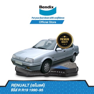 Bendix ผ้าเบรค Renault Series R R19 (ปี 1990-95) ดิสเบรคหน้า+ดิสเบรคหลัง (DB270,DB1182)