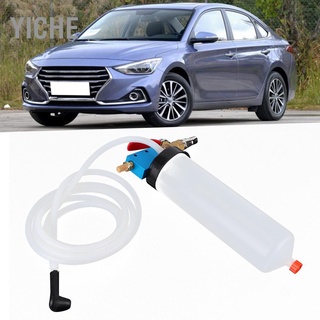 สินค้า YiChe Automotive Brake Fluid Bleeder Pneumatic Hydraulic Clutch Oil Exchange Drained Kit Hand Tool