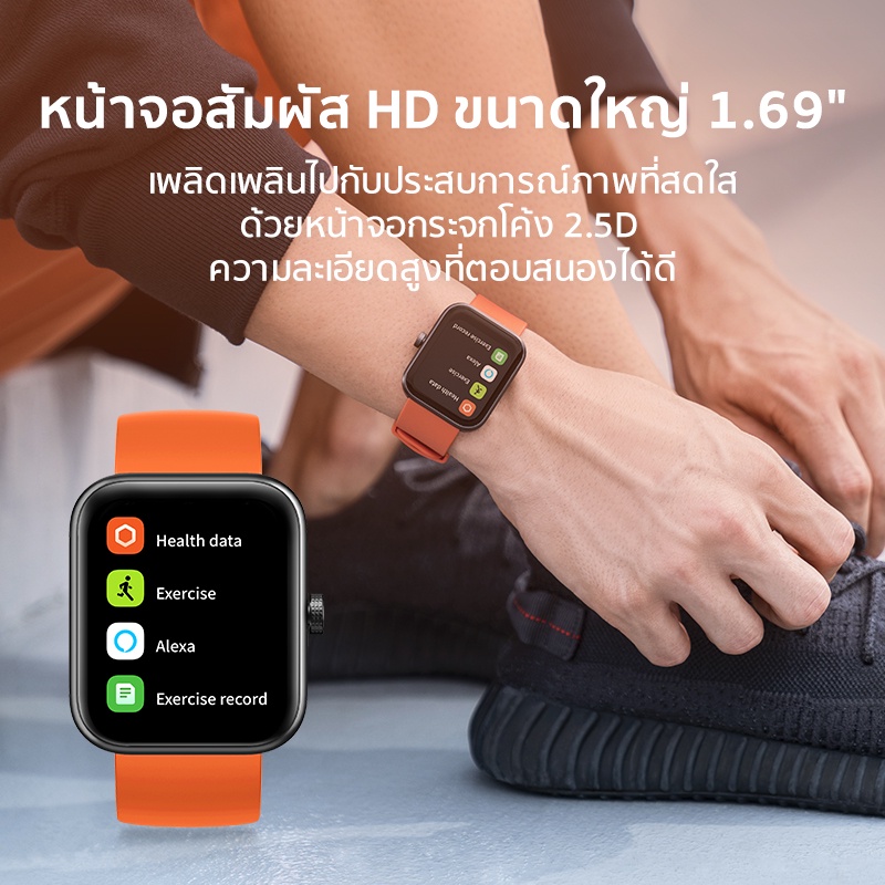 ภาพหน้าปกสินค้าMaimo Smart Watch 2.5D HD Screen วัดออกซิเจนในเลือด SpO2 Smartwatch สมาร์ทวอทช์ กันน้ำ 5ATM จากร้าน thaimall บน Shopee