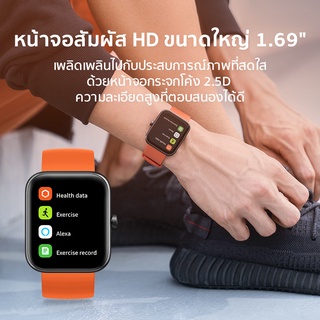 ภาพขนาดย่อของภาพหน้าปกสินค้าMaimo Smart Watch 2.5D HD Screen วัดออกซิเจนในเลือด SpO2 Smartwatch สมาร์ทวอทช์ กันน้ำ 5ATM จากร้าน thaimall บน Shopee