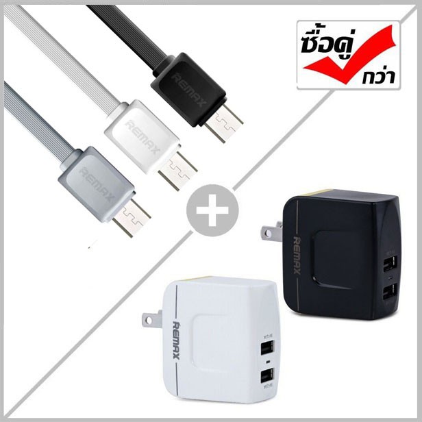 Pak Remax RC-008m(RC-129m) สายชาร์จหัว MicroUSB สำหรับ Android พร้อม ...