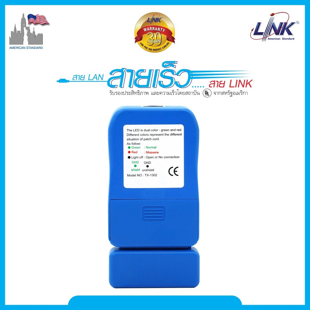 interlink-tx-1302-เครื่องมือtest-สาย-utp