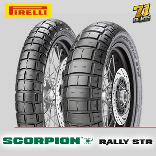 Pirelli Scorpion Rally STR ราคาถูก ใส่ Triumph