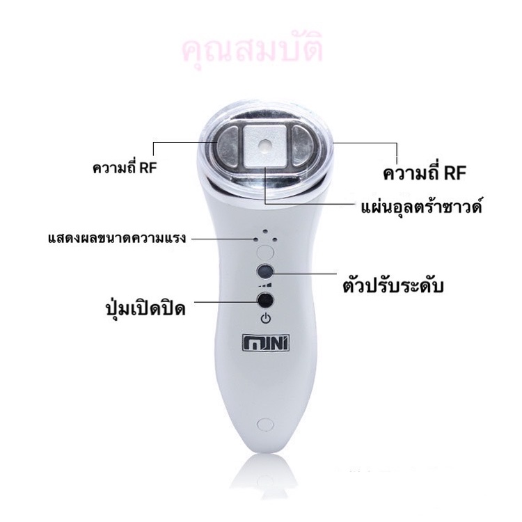 เครื่องmini-hifu-เครื่องยกกระชับผิวหน้า-ของแท้-มินิไฮฟู-ยกกระชับหน้า-วีเชฟยกกระชับใบหน้าลดความหย่อนคล้อย