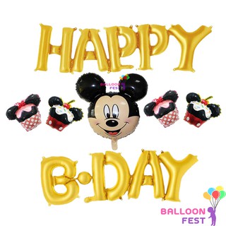 Balloon Fest ลูกโป่งฟอยล์ หัวมิกกี้เมาส์ HAPPY B-DAY ขนาดตัวอักษร 16 นิ้ว