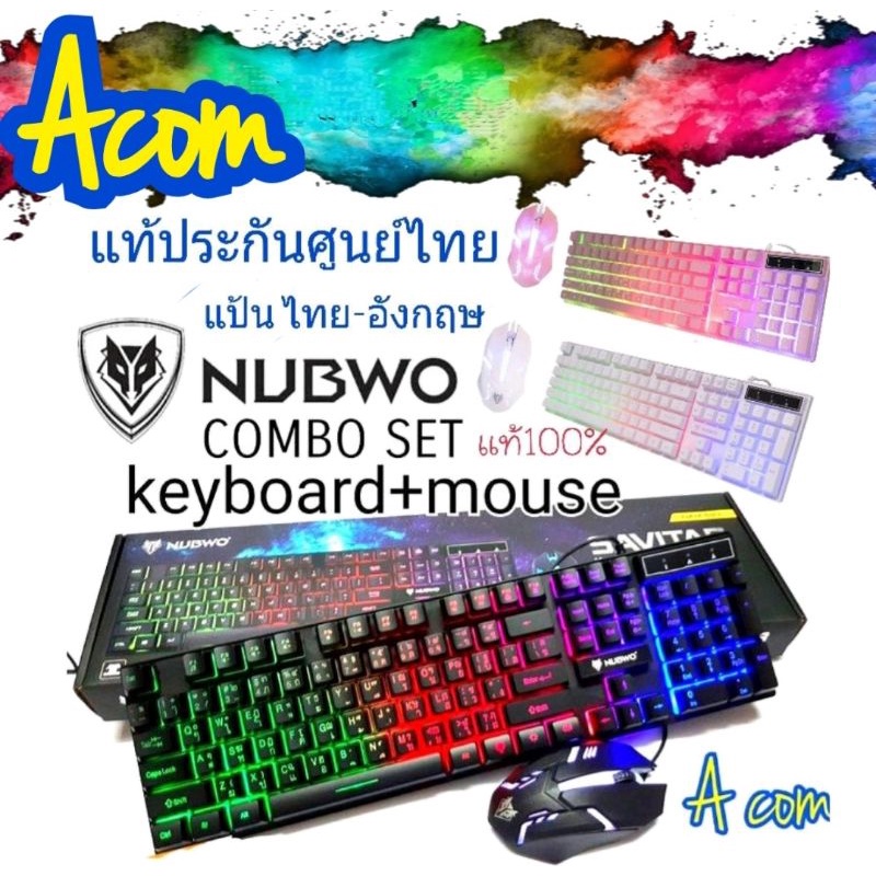 ภาพหน้าปกสินค้าNUBWO ชุดไฟทะลุอักษร Keyboard+mouse combo set SAVITAR NKM 623 สวยแรงส์/ กับ nubwo 632Gamingสวย/634 จากร้าน prapakorn บน Shopee