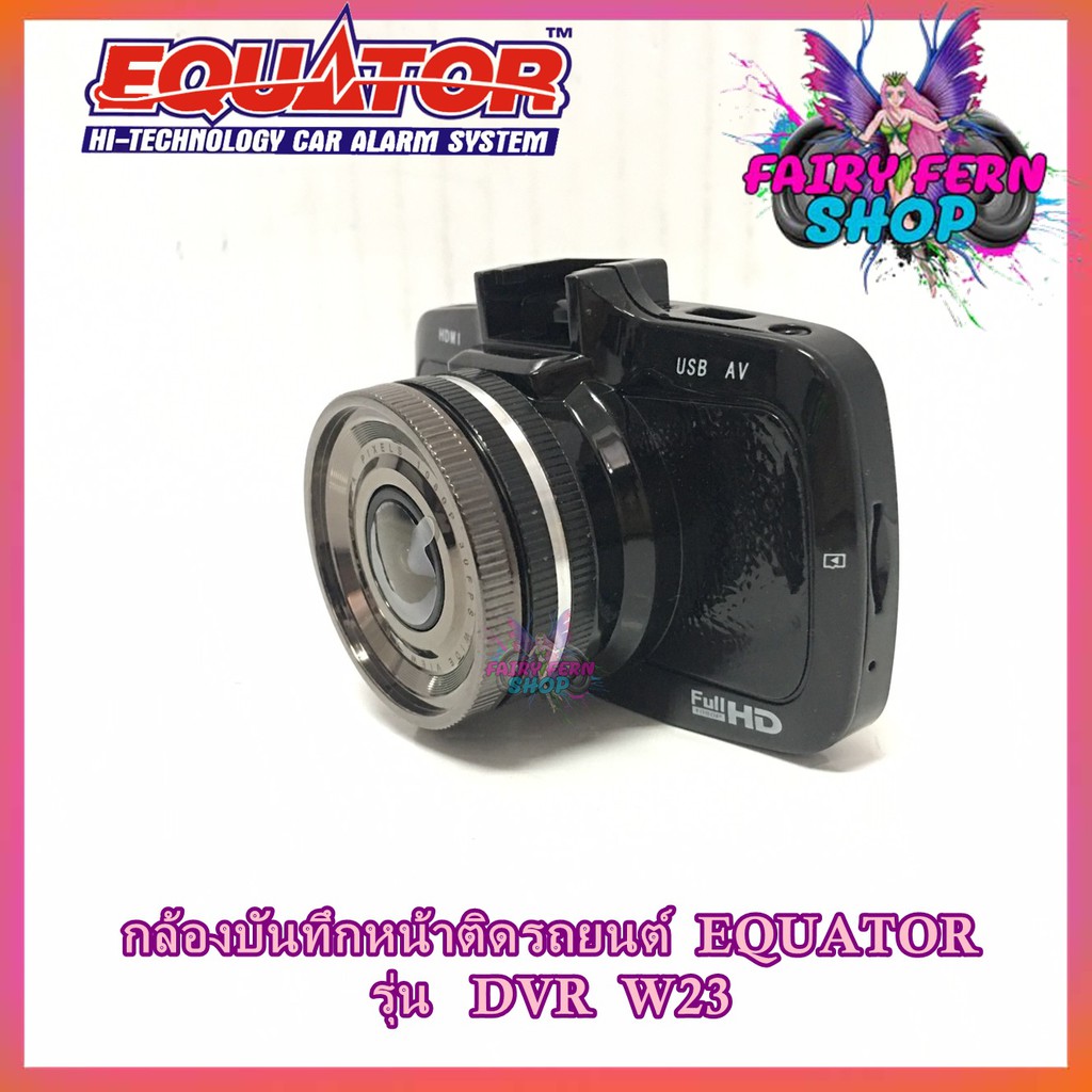 full-hd-car-dvr-กล้องติดรถยนต์-equator-dvr-w23-กล้องหน้าคมชัด-กล้องติดหน้ารถยนต์-ขนาด-2-7-นิ้ว-ไซด์มินิ-กล้องบันทึกติดรถ