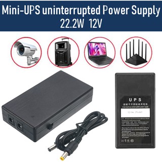 สินค้า Mini-UPS unterrupted Power Supply แบตสำรองไฟสำหรับ Router, Finger Scran