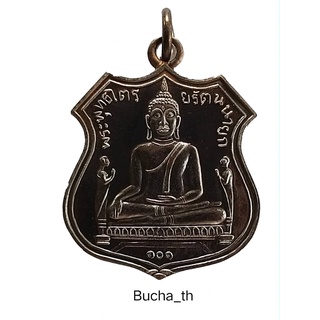 พระพุทธไตรรัตนนายก (หลวงพ่อโต) ย้อนยุค 100 ปี 2460 วัดพนัญเชิงวรวิหาร จ.อยุธยา (เนื้อเงิน)