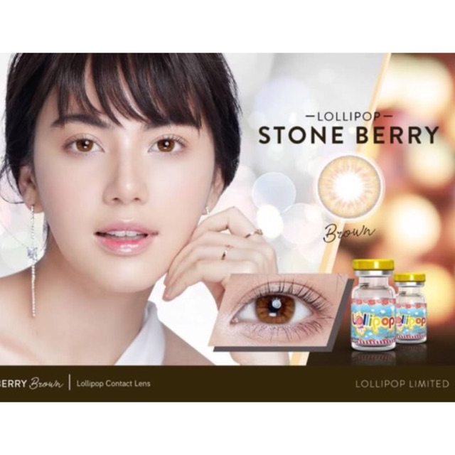 คอนแทคเลนส์-ขนาดมินิ-brown-stone-berry-lollipop-sweety