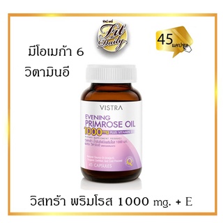 ภาพขนาดย่อของภาพหน้าปกสินค้าVistra อิฟนิ่ง พริมโรส 1000 mg + E น้ำมัน Evening Primrose Oil จากร้าน momotango บน Shopee