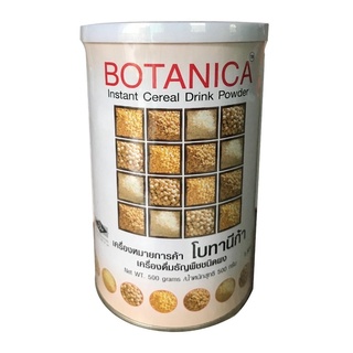 ภาพหน้าปกสินค้าBotanica PGP โบทานิก้า พีจีพี อาหารเสริมสกัดจากธัญพืช ( 1 กระป๋อง × 500กรัม ) ที่เกี่ยวข้อง