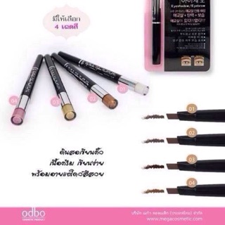 Odbo Eyeshadow Eyebrow Pencil Dual Pen